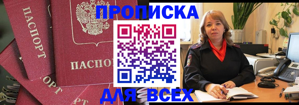 временная регистрация госуслуги в Карабулаке