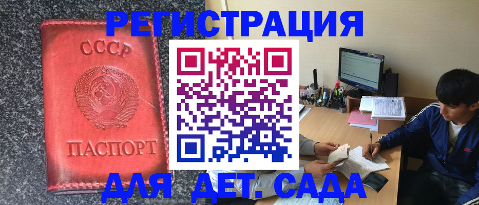 форма 3 в Карабулаке